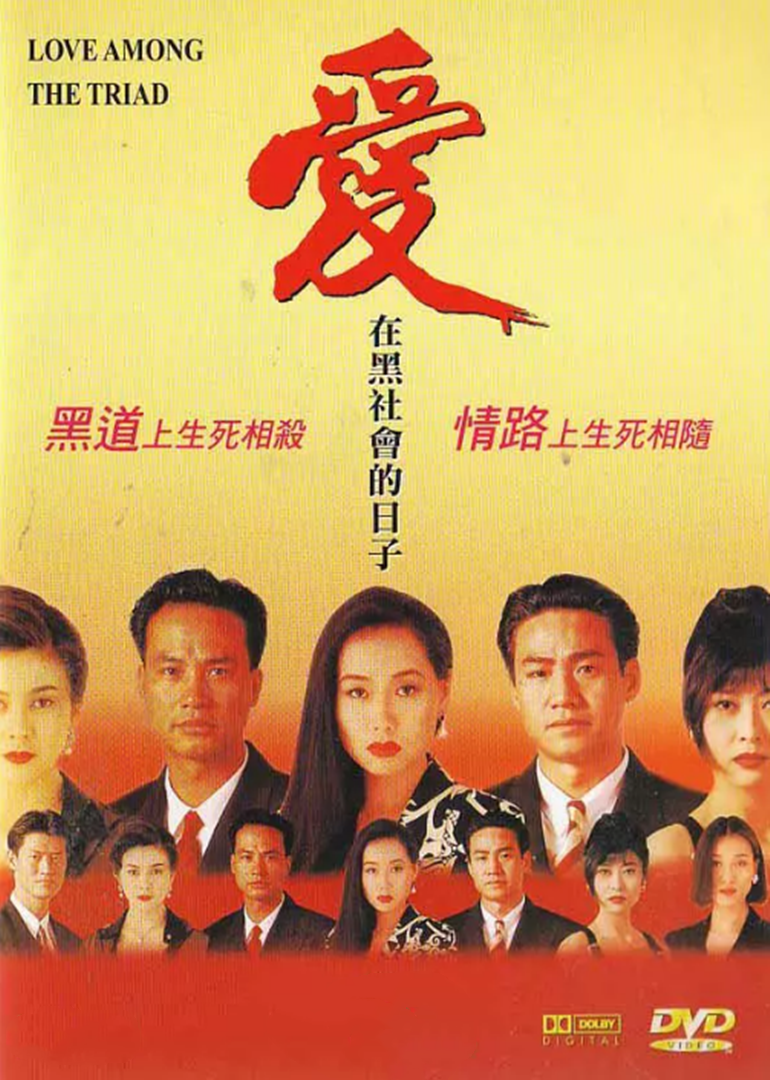 爱在那岁月的日语子