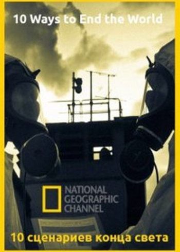 末日语十大灾难