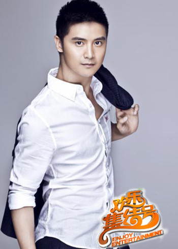 欢乐集结号综艺