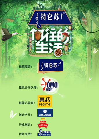 向往的生活第7季