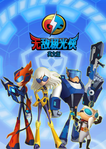 无敌极光侠英语语版