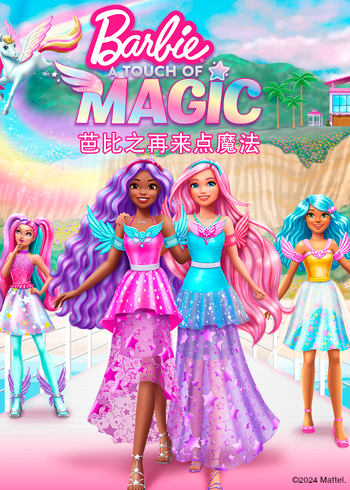 芭比之再来点魔法[英语文版]