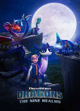 驯龙高手九界龙族第1季英语文版