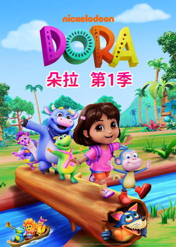 朵拉第1季英语语版