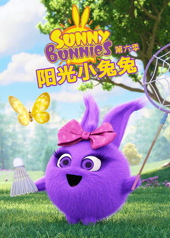 阳光小兔兔第6季
