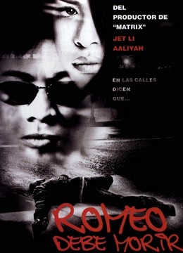 致命罗密欧国语版