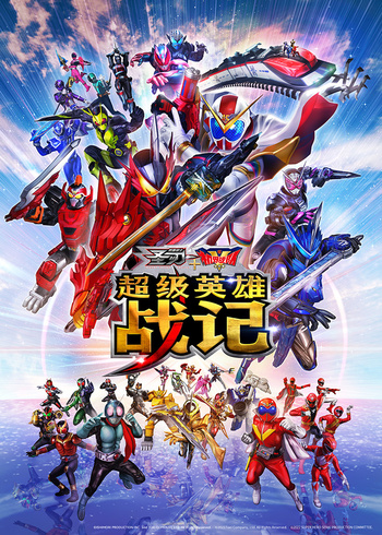 圣刃全开者超级英语雄战记