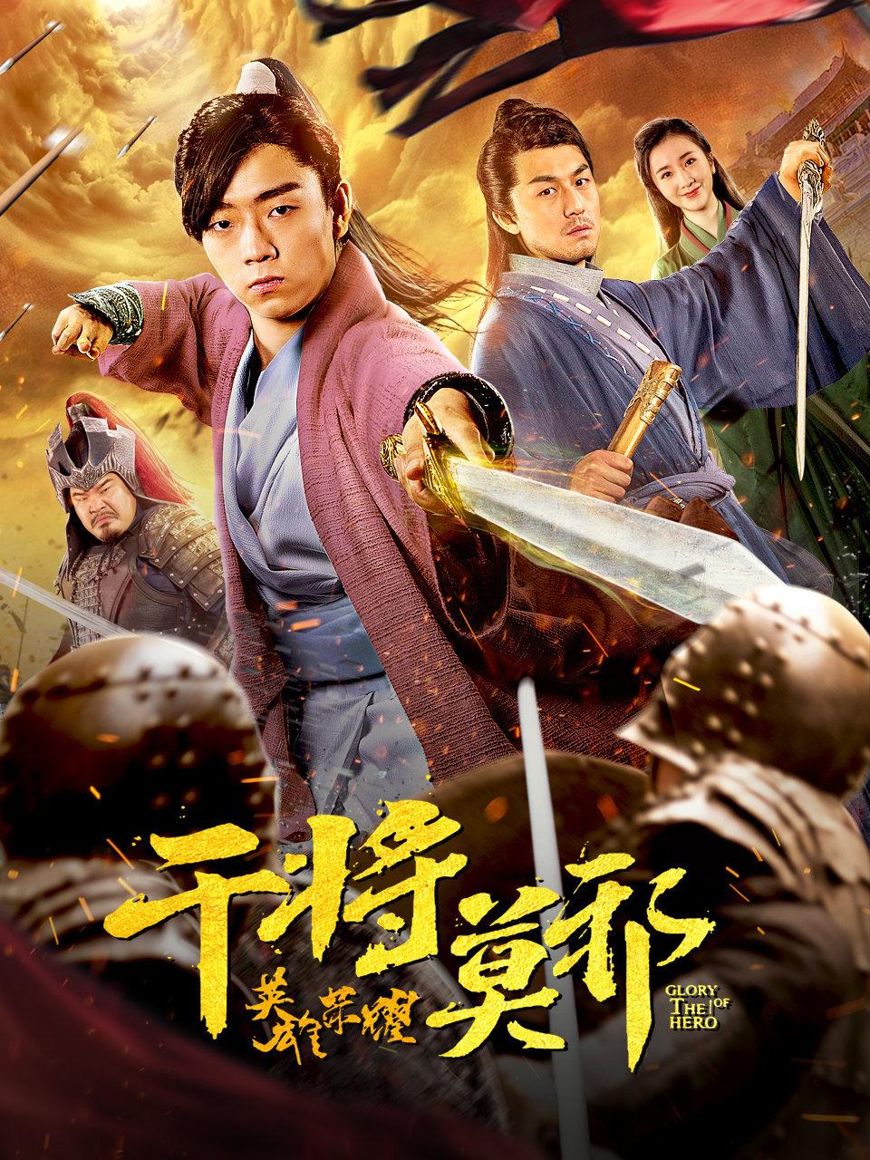 功夫阿宝天下无拐