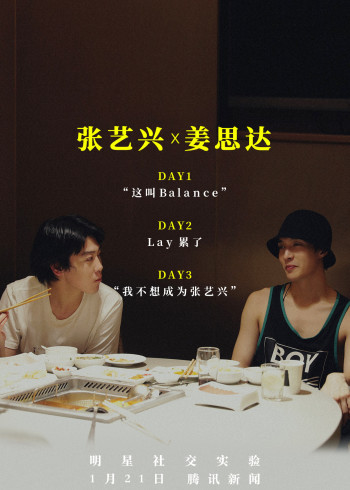 仅三天可见（第1季）