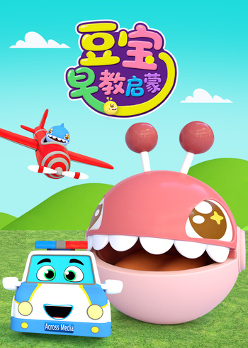 豆宝早教启蒙