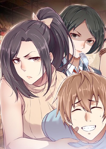 相亲式修真道侣动态漫