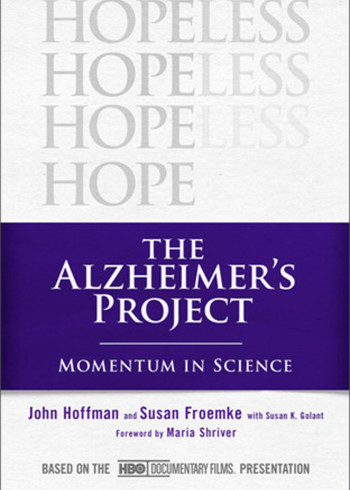 阿兹海默特辑医学之战