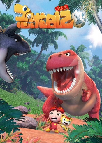 猪猪侠之恐龙日语记1