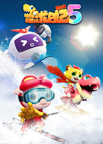 猪猪侠之恐龙日语记第5季