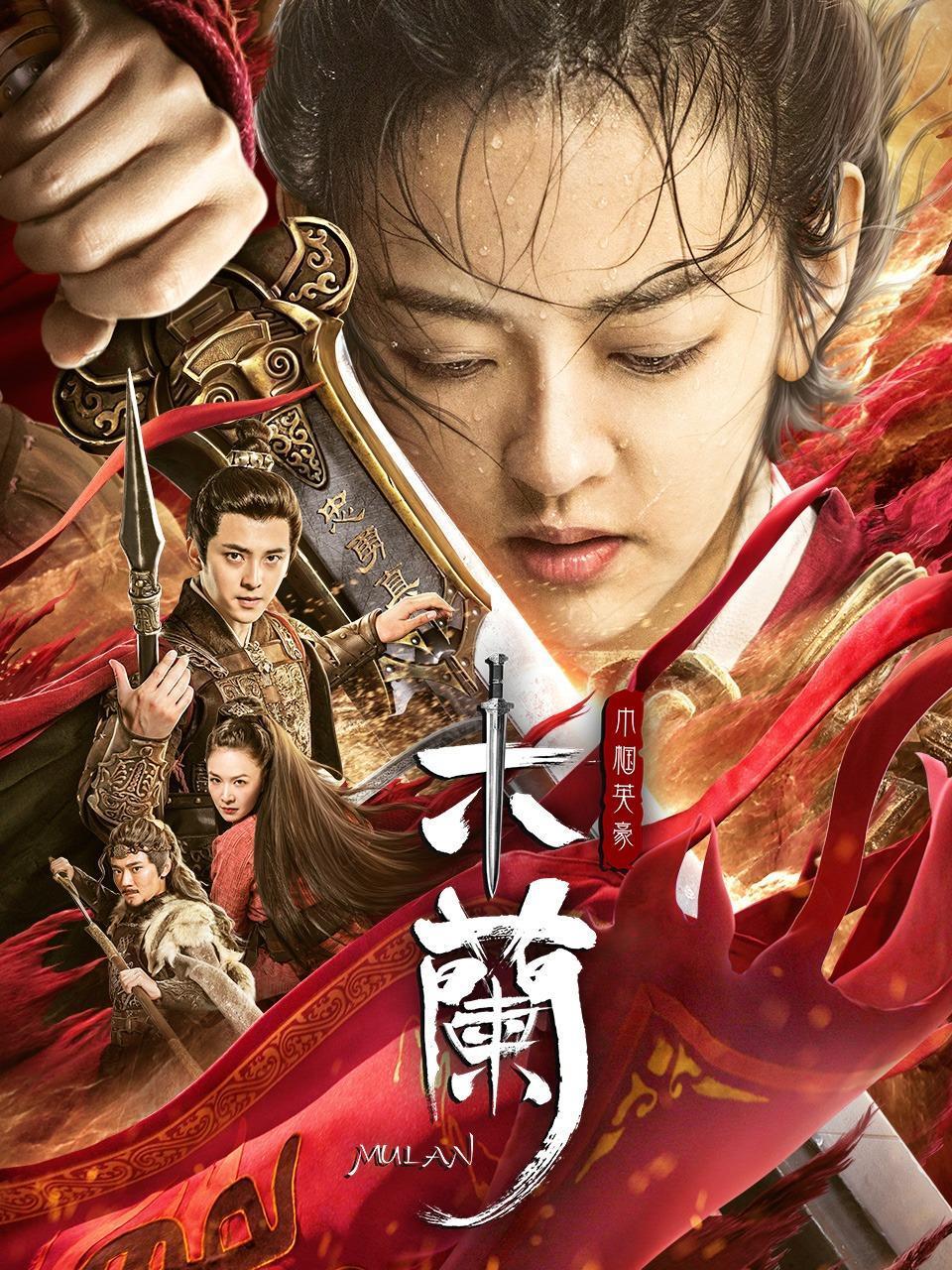 木兰之巾帼英语豪