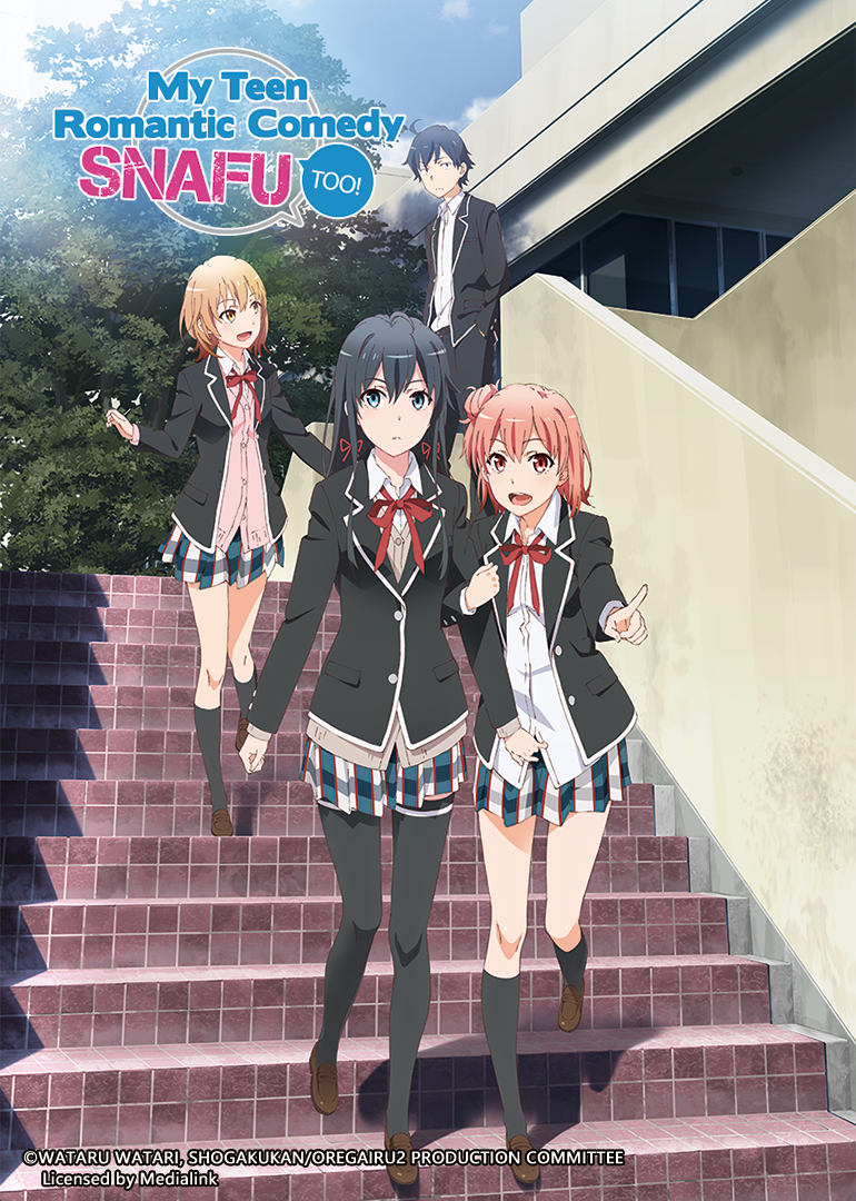 我的青春恋爱物语果然有问题第2季