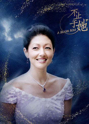 《不止于她》第1季