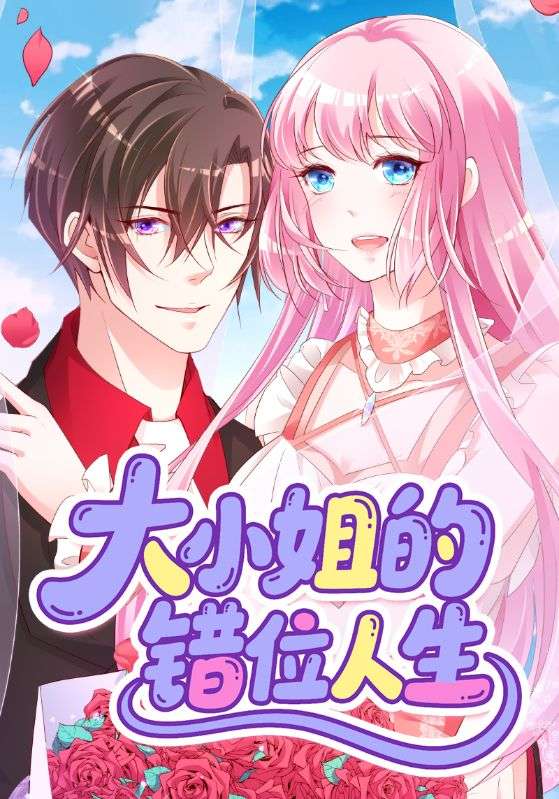 重生丫头狠狠爱1