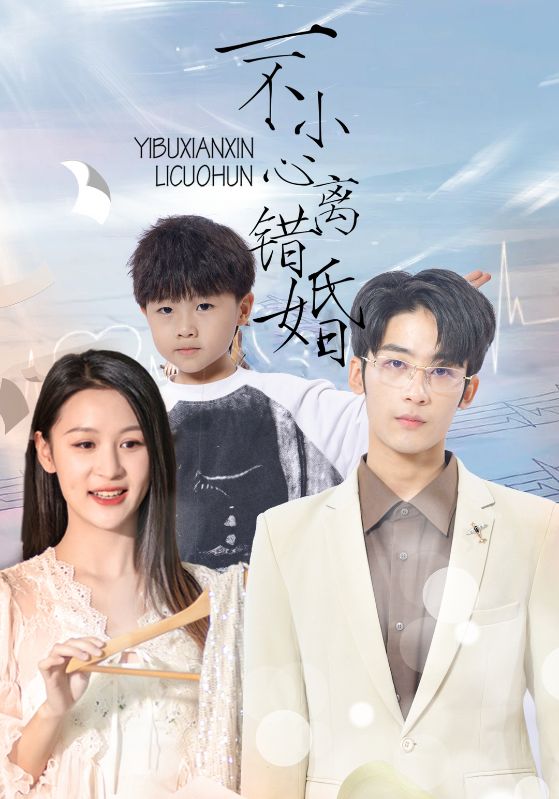 总裁夫人她从不回头