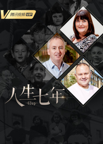 人生七年（英语国版）