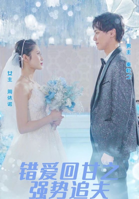 重生后她独自美丽