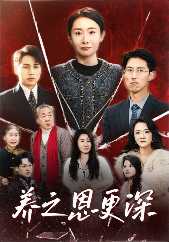 万人嫌主妇被赶出家门后，一家人悔疯了