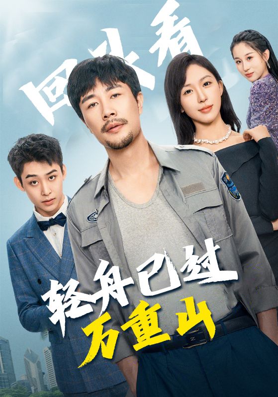 儿子，你爸我真是大佬啊