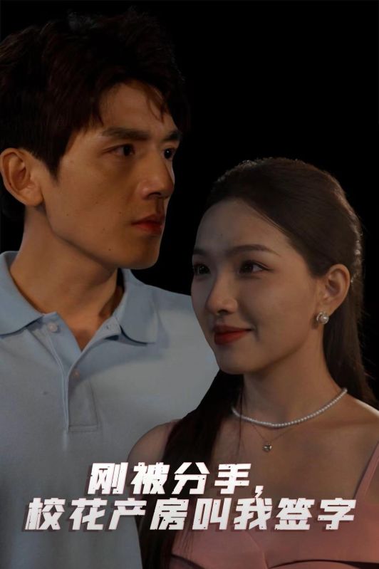 大学毕业后老婆孩子就都有了