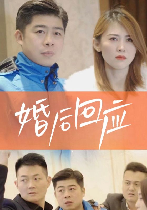 我的赘婿老公竟是亿万富豪