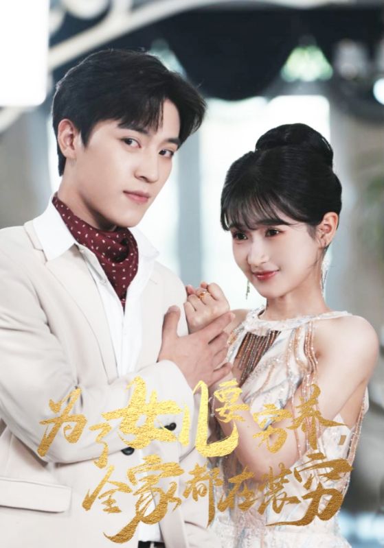 打开鸟笼有前提