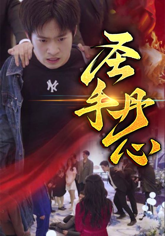 天医狂婿/神医龙婿