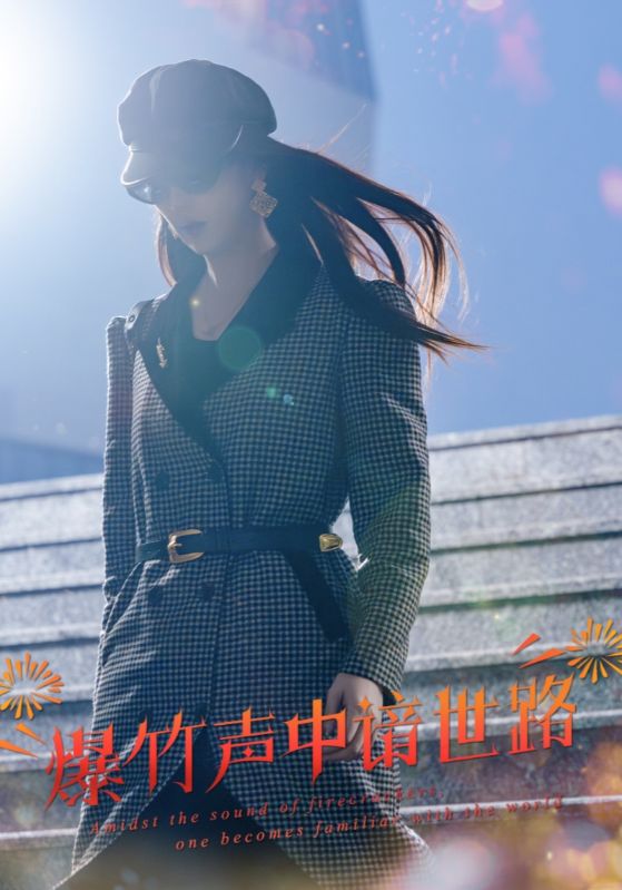 春节回家给二婶买楼王/春节回家，我吊打了奇葩亲戚