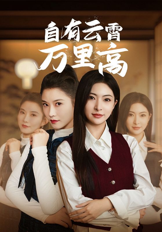 本是同根生/嫡嫡道道，倒反天罡！