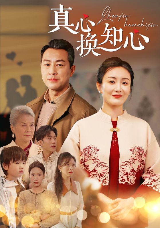 隐婚老伴太宠我