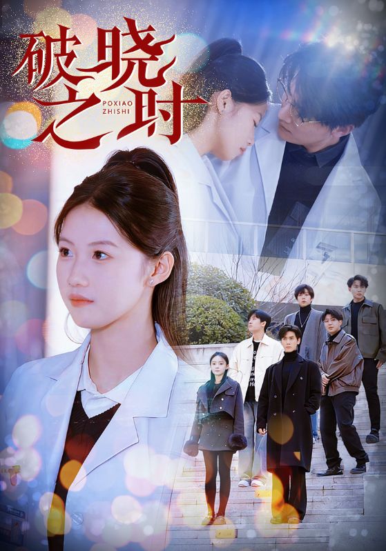 换专业后，五位学长哭着求带