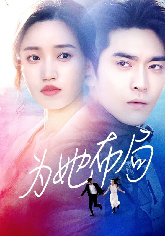 老公失忆成了我的金丝雀