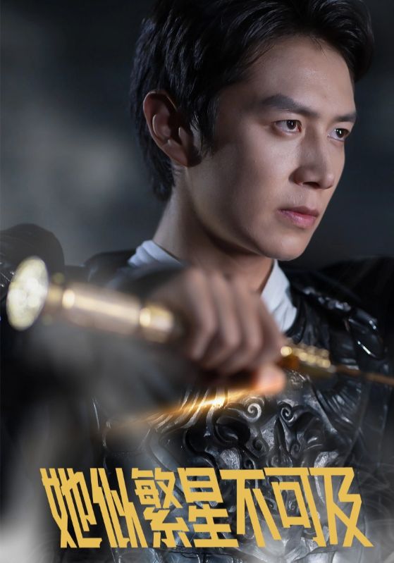 女战神的贴身男宠