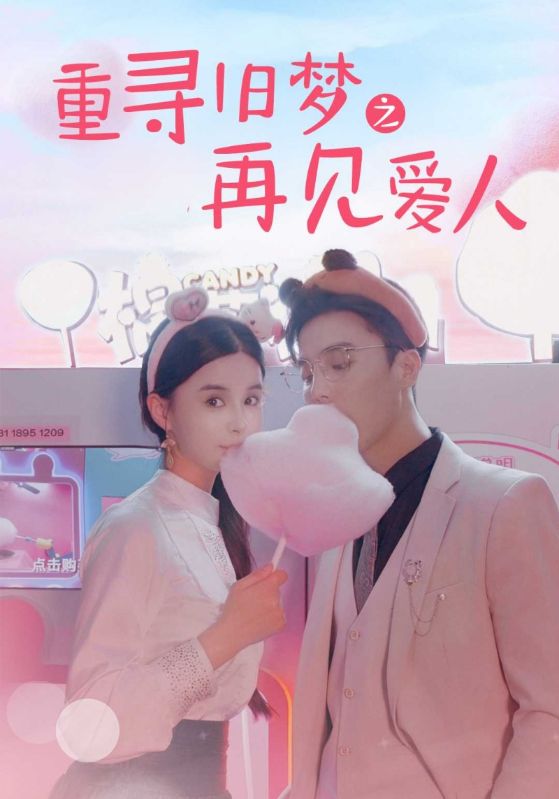 凤凰涅槃，武艺觉醒