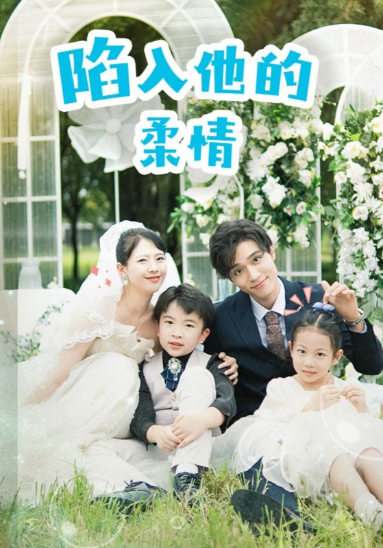 天降萌宝大佬妈咪不好惹