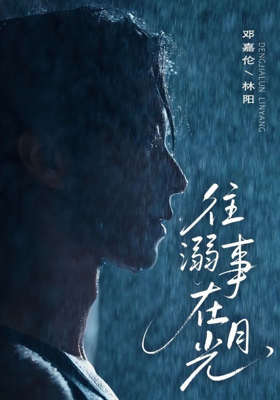 浮生若梦情两全