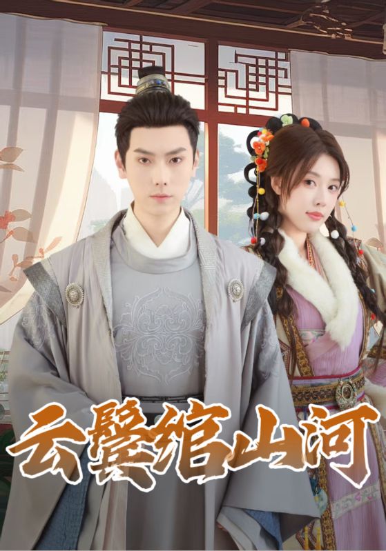 外室上门要名份，而我夫君是赘婿/安得朝阳鸣凤来/贵为长公主却被外室贴脸开大