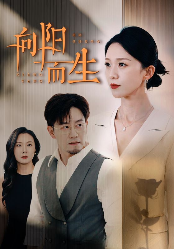 重生整顿前夫全家