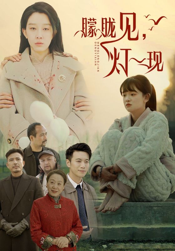 凄凄古血生铜花