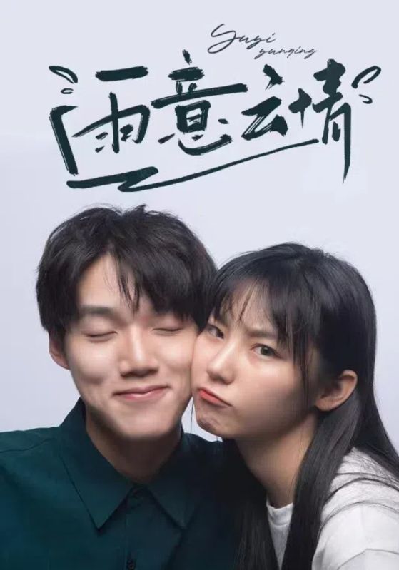 替嫁娇妻2爱逢对手