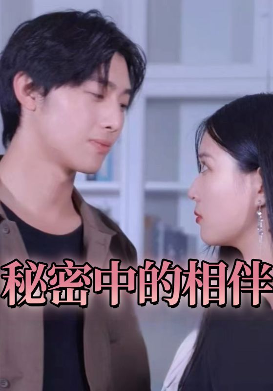 最强上门女总裁/最强上门女老板