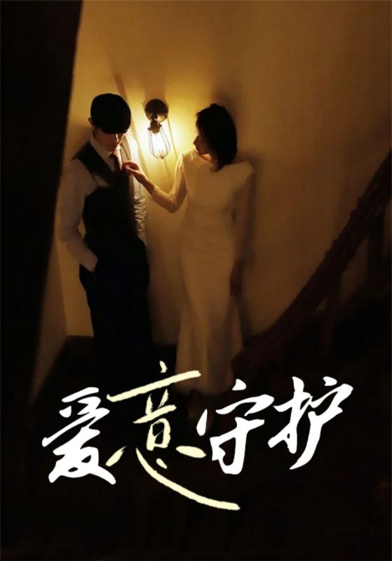 罪妻难追刚出院，顾总下跪认错