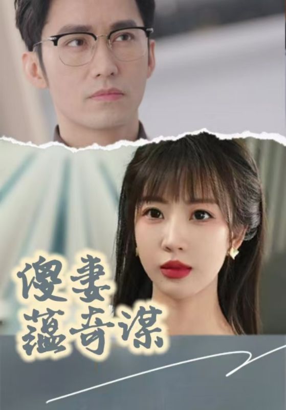 疯鸟和向日语葵