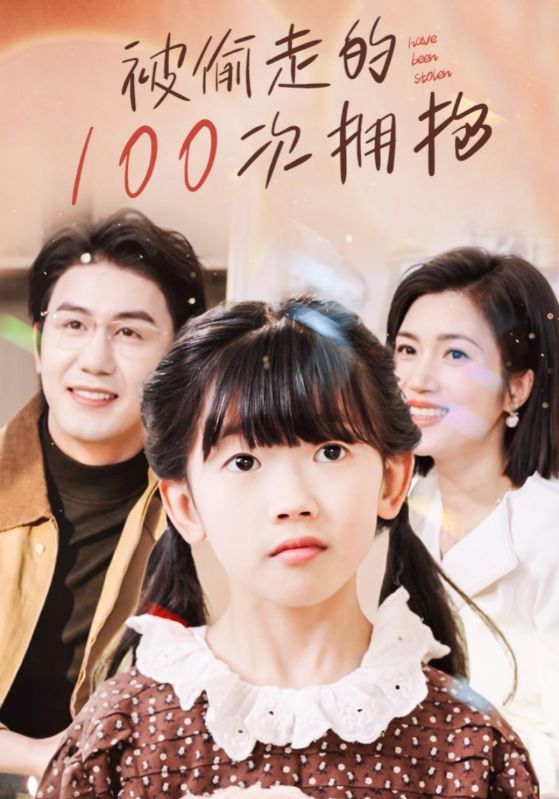 婚后女儿叫我阿姨