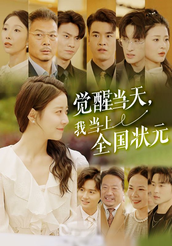 高考之向阳而长