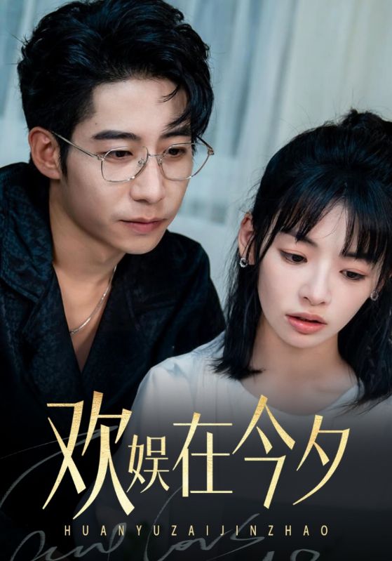 财阀小甜妻竟是首富千金